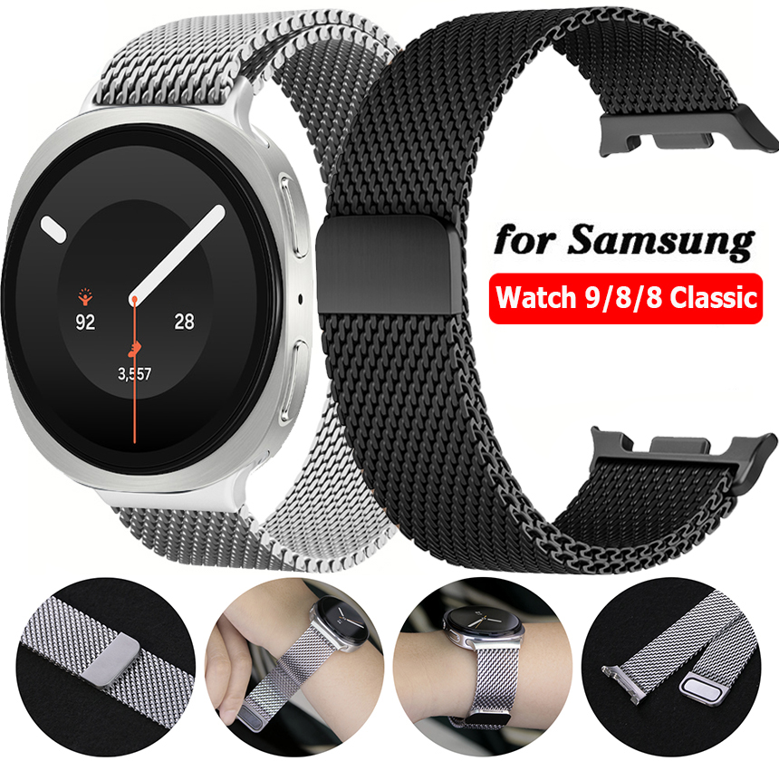Milanese Loop Magnetic - Cinturino Milanese Loop per Samsung Galaxy