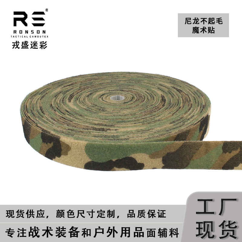 M81 Woodland Camouflage stampa - Sport Loop Velcro recensione e prezzo